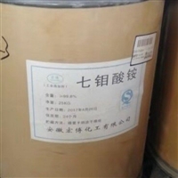 吉林回收光稳定剂来电咨询