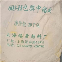 广西回收光稳定剂价格