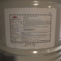 乌海哪里回收聚氨酯发泡剂，乌海回收过期聚氨酯发泡剂报价