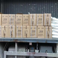 辽源工厂回收茉莉香精报价