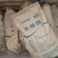 福建回收光稳定剂价格