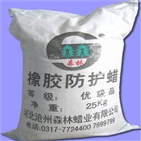 佳木斯回收光稳定剂公司