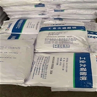 秦皇岛哪里回收硬脂酸锌，秦皇岛回收过期硬脂酸锌厂家