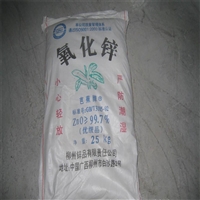 南通回收热稳定剂欢迎来电