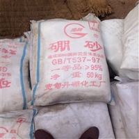 西藏哪里回收A2催化剂，西藏回收过期A2催化剂价格