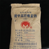 秦皇岛回收光稳定剂欢迎来电