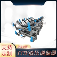 定制全不锈钢可逆调偏支架 输送机调偏器不损伤皮带