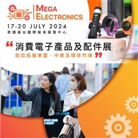 2024年泰国曼谷消费电子及配件展览会MEGA ELECTRONICSM