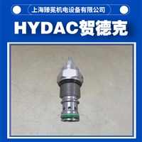 贺德克溢流阀DB12120A-01X-250V单向阀HYDAC全新供应