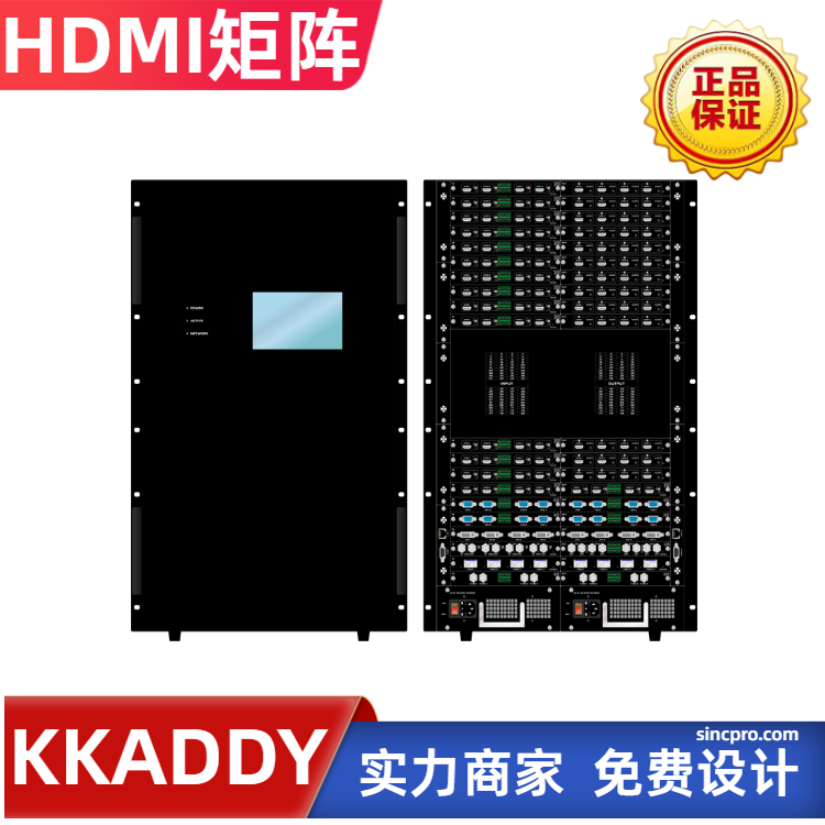 河南无缝混插矩阵 视频矩阵切换器 HDMI 4K插卡矩阵 板卡矩阵