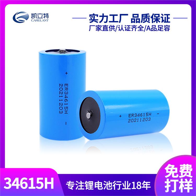 凯立特电池ER34615H锂亚电池干电池