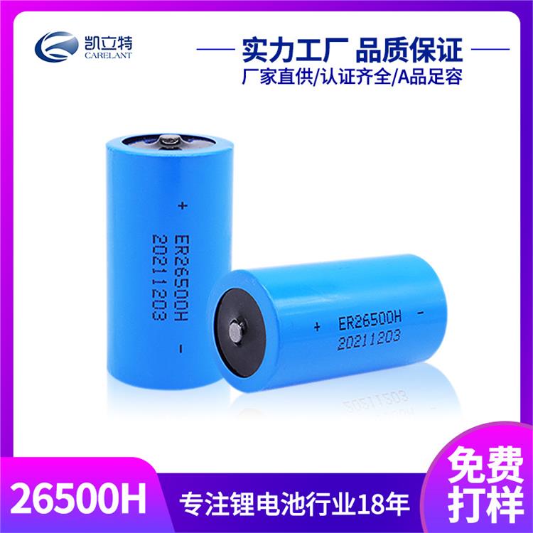 凯立特锂电池ER26500H锂亚电池干电池批发
