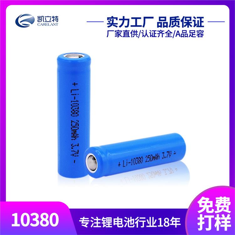 10380电池3.7V250mAh10380锂电池 厂家直供10380充电电池品质保证