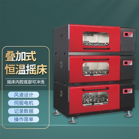 TW-HNY-203T叠加式恒温培养摇床 每层180L容量回旋式振荡器