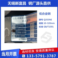 Q355E圆棒用途Q355D棒料零切