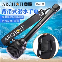 ARCHON奥瞳D45II潜水手电筒 6000流明 2-3.5小时 100米防水 背带式