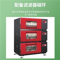 TW-HNY-103T小容量叠加式恒温培养摇床 每层180L回旋式振荡器