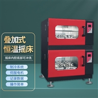 TW-HNY-106T叠加式恒温培养摇床 回旋恒温振荡器培养箱