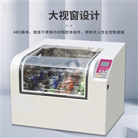 TW-HNY-200B智能恒温培养振荡器 70L回旋式单维驱动摇床