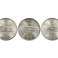 1992古代发明纪念币第1组1千克银币蝴蝶风筝价值