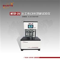 MTSY-28土工布CBR顶破试验仪 顶破力测试 强力实验校准规范