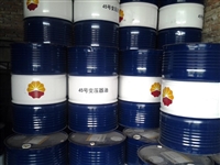 沈阳液压油回收厂家 沈阳废油回收价格表