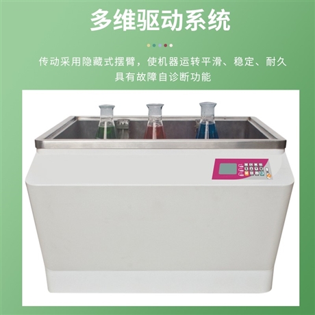 TW-HNY-303往复式水浴恒温摇床 实验室智能恒温振荡器