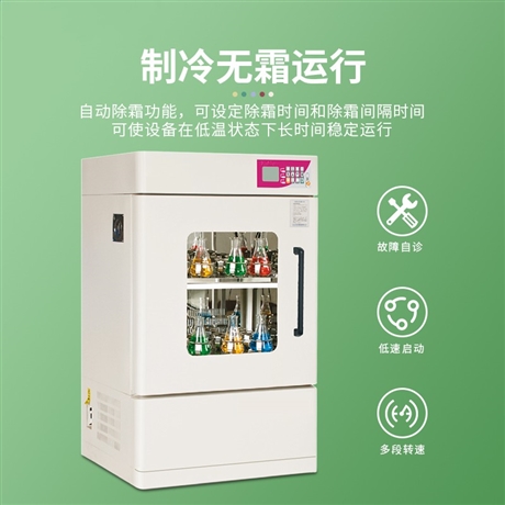 TW-HNY-2102CD立式恒温培养振荡器 实验室微电脑控制恒温摇床