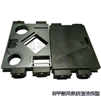 EPP泡沫结构件 EPP新风系统 EPP高密度结构件成型定制加工