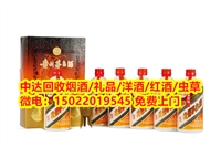 天津大港区烟酒回收 常年上门烟酒礼品回收