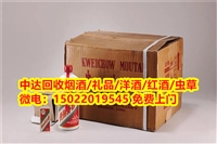 天津西青区烟酒回收 常年上门烟酒礼品回收