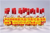 天津河北区烟酒回收 常年上门烟酒礼品回收