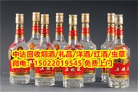 沧州沧县烟酒回收 常年上门烟酒礼品回收