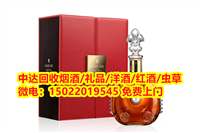 天津武清区烟酒回收 常年上门烟酒礼品回收