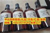天津红桥区烟酒回收 常年上门烟酒礼品回收