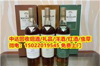 天津河东区烟酒回收 常年上门烟酒礼品回收