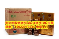 天津宁河区烟酒回收 常年上门烟酒礼品回收