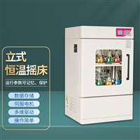 TW-HNY-1102CD立式恒温培养振荡器 实验室回旋式培养振荡器