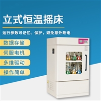 TW-HNY-2102C立式气浴振荡器 实验室智能回旋式恒温摇床