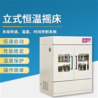 TW-HNY-1112F智能恒温培养摇床 580L双开门往复式恒温振荡器