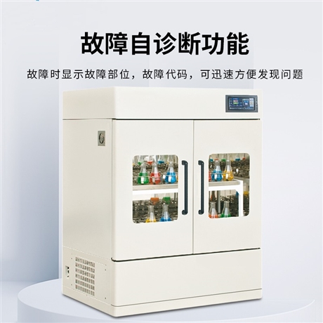 TW-HNYC-1112B立式智能恒温培养振荡器 双开门回旋式恒温摇床