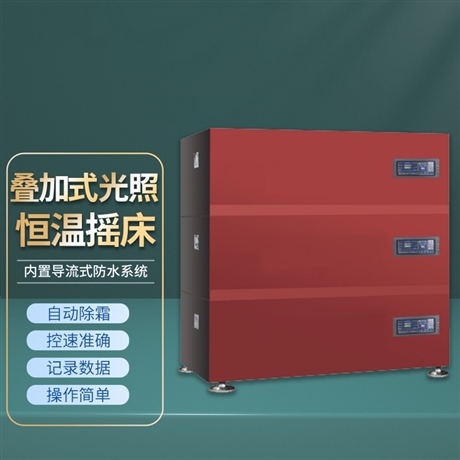 TW-HNYC-202TG立式触摸屏光照摇床 306L回旋式恒温振荡器 