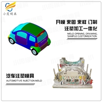 汽车中网模具定制-非标定制工厂