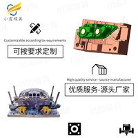 汽车模具制造商\新能源车模具工厂\汽车风扇模具企业\农用车模具公司\沙滩车模具厂家\注塑加工厂  