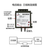  616KD-B-13小型气体微差压变送器替dwyer德威尔616kd-b