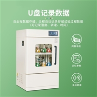 TW-HNYC-2102CD立式恒温培养振荡器 实验室回旋式智能摇床