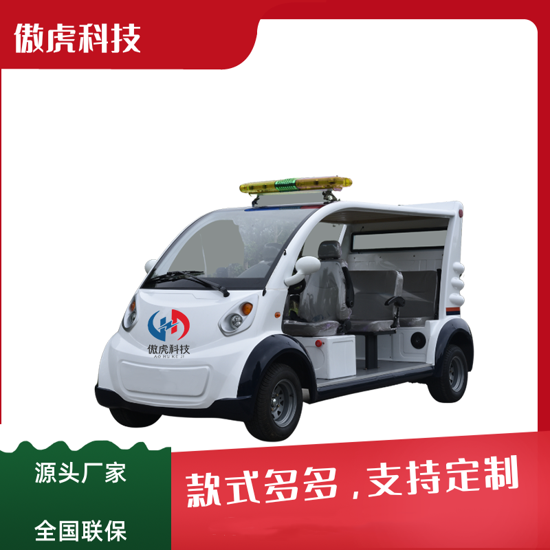 四川电动巡逻车 成都巡逻车厂 重庆巡逻电瓶车