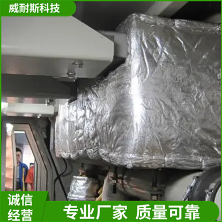 威耐斯 硫化机管道保温套 可拆卸保温罩 可以重复使用