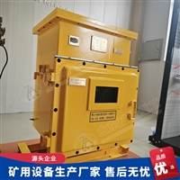 后备ups DXBL1536/127J矿用隔爆型锂离子蓄电池电源 