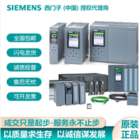 西门子S7-1500CPU中央处理器